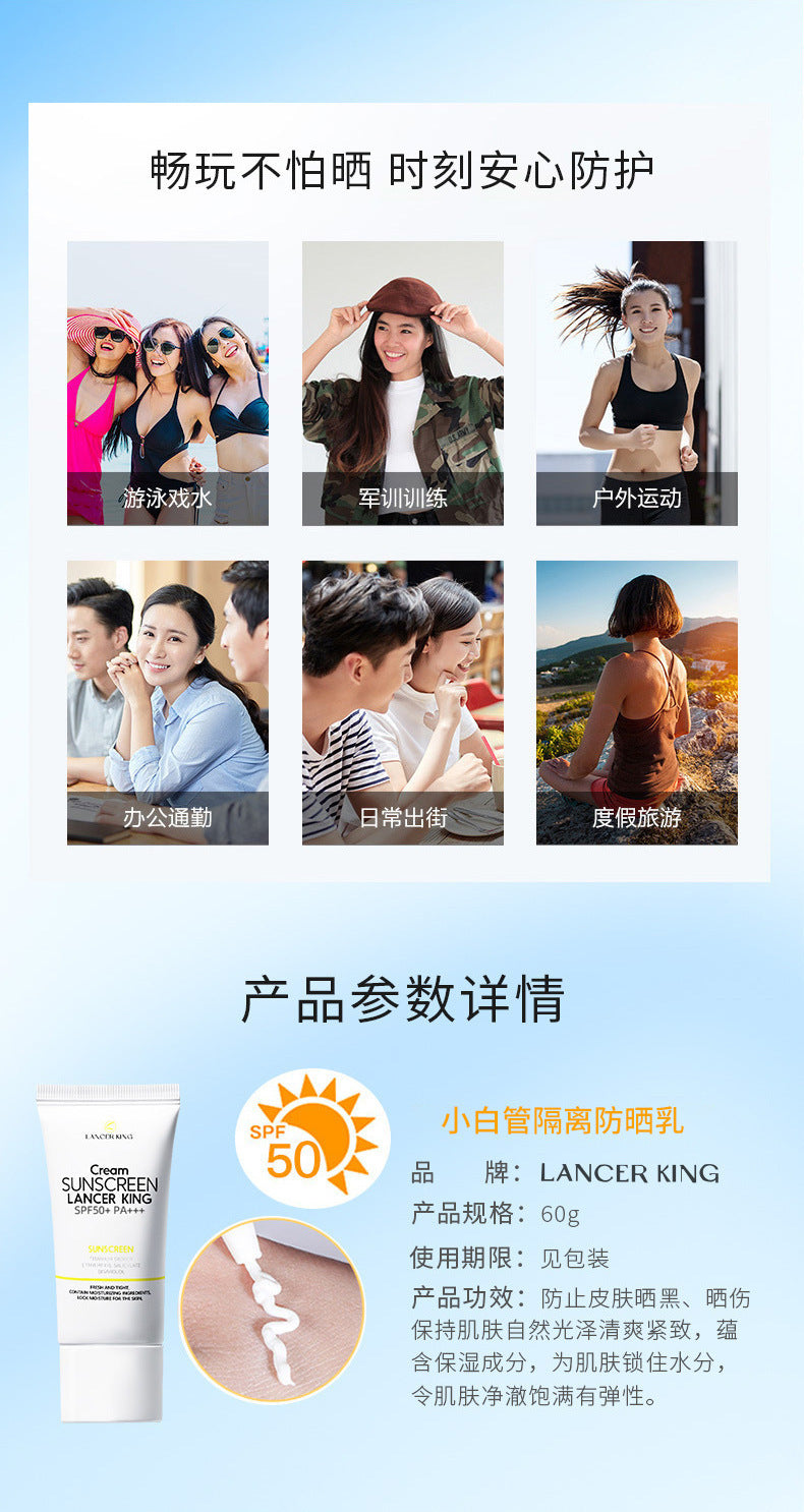 SPF 50+ Sunscreen Long Lasting & Waterproof Sun Protection Cream Moisturizing Non Sticky ultraviolet-proof For Face & Body