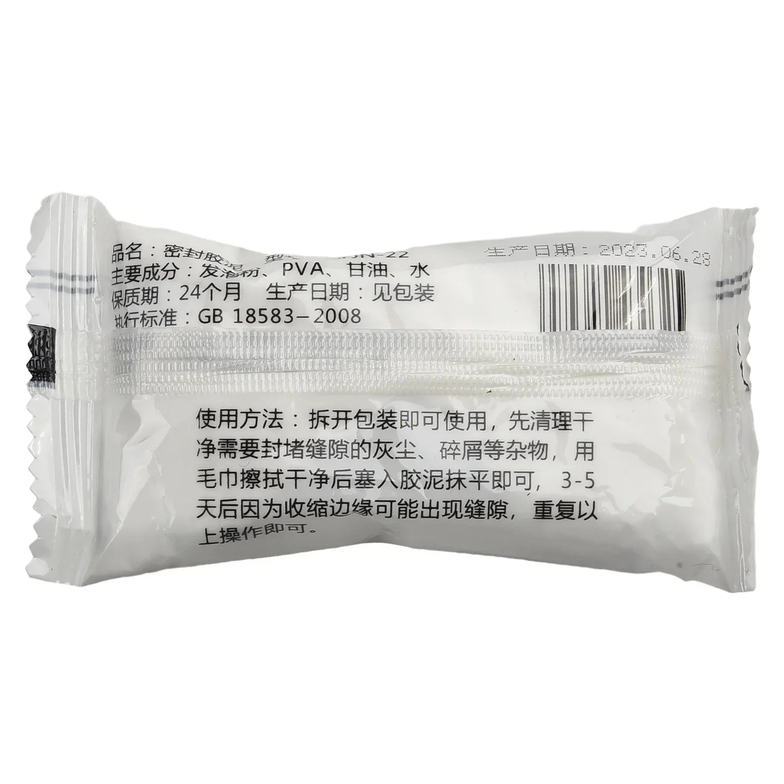 Wall Hole Sealing Cement Clay Home Improvement Tool Cover Cracks Waterproof Repair For Air Conditioning Hole Water Leakage